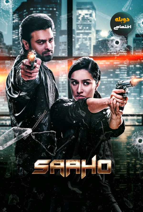 دانلود فیلم ساهو Saaho دوبله فارسی