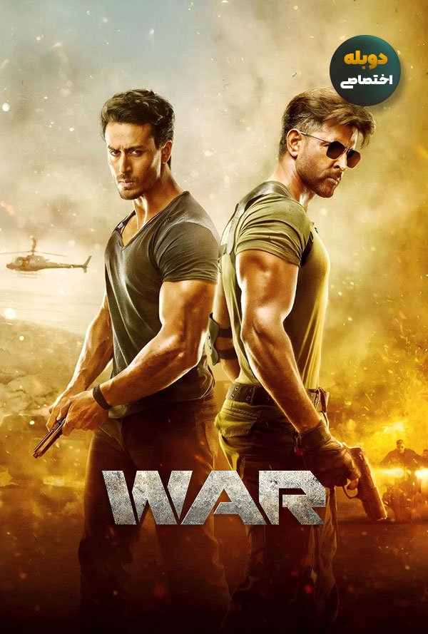 دانلود فیلم جنگ War دوبله فارسی