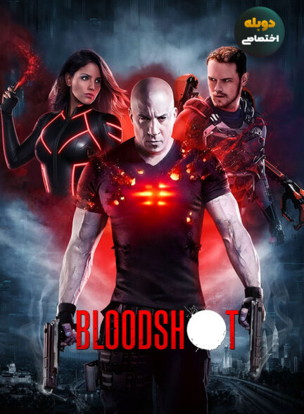 دانلود فیلم بلادشات Bloodshot دوبله فارسی